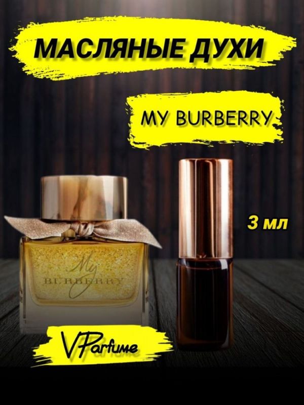 Barbery oil perfume My Burberry (3 ml)